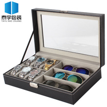 手表盒新款6位手表+眼镜盒 手表眼镜收纳盒