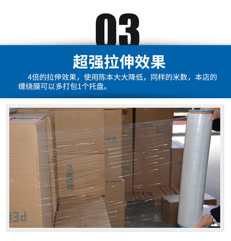 linshy夏0328-详情页_05