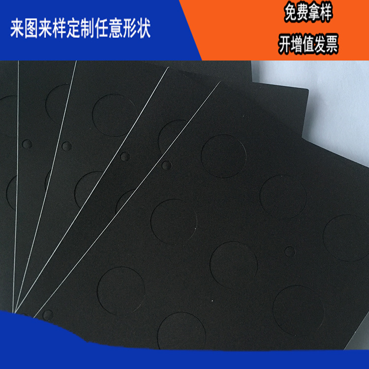 ��ɫĥɰ������ȼ�͸���PC������ԵƬģ�г��ͼӹ��ɶ���������״