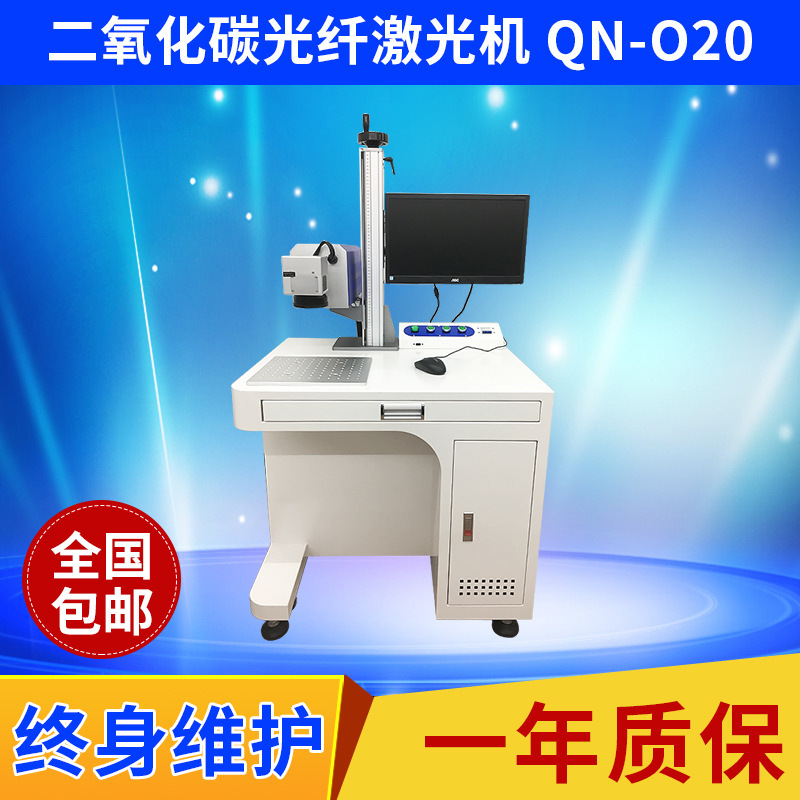 现货供应二氧化碳光纤激光打标机 气示打标机打码机气动打标机
