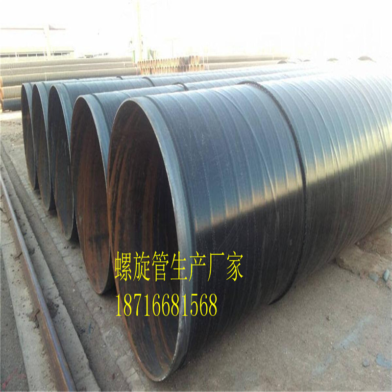 重庆周边防腐螺旋钢管 小口径螺旋钢管批发