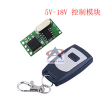 MOS΢��LED������ ��늉�5V-18V�b���_�P �c�����i���iģ�K