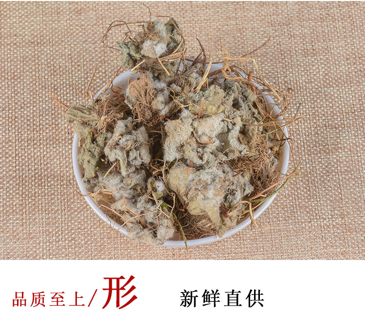 Jin Hu Die (Golden Butterfly Herb) — Dried Food-Herb Botanical, 500g key features