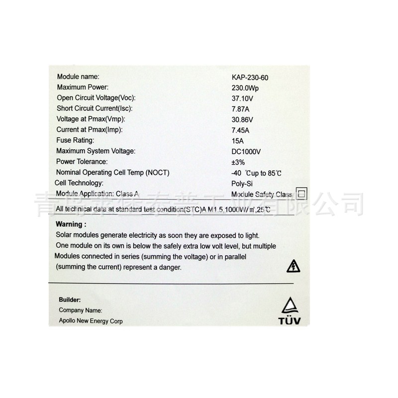 供应不干胶高温标签 PET标签 银色标签 青岛制造