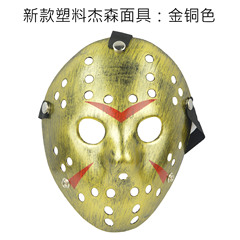 Adult Male Mask Horror Ghost Face Costume Party Halloween Prank Jason Statham Same Style Mask