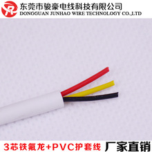 �N�۶���0.34ƽ���t���S3о�F�����Դ�� 4.5mm��ɫ�A���o�׾�