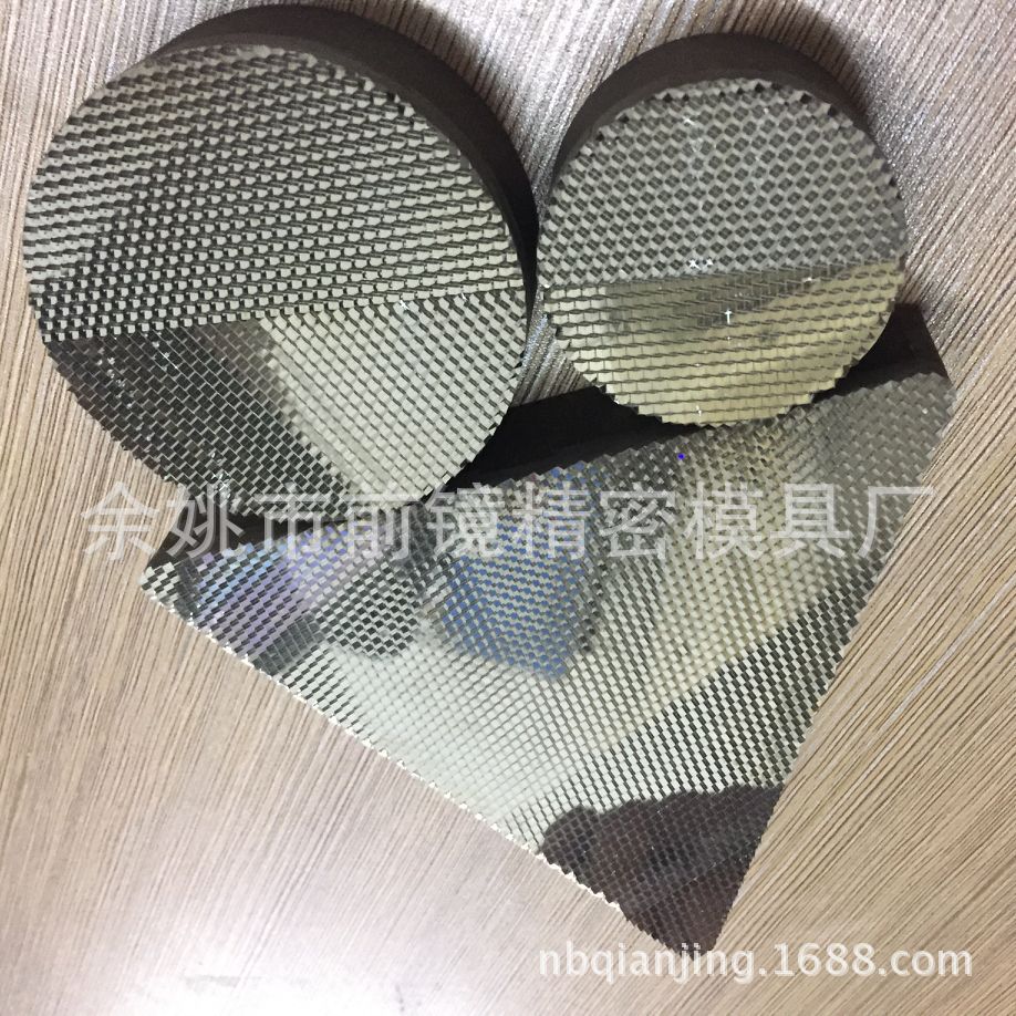 国标反射器模芯 欧标反射器模芯 反射器模具模芯 反光片模芯模具