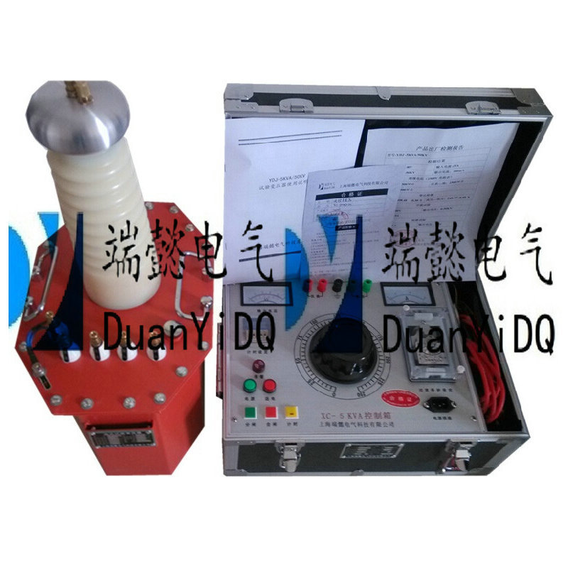 2KVA/50KV超轻型油浸式交直流高压试验变压器厂家供应