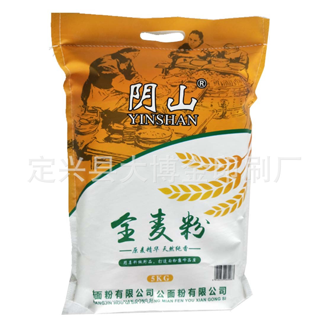 厂家直销2.5KG无纺布面粉杂粮袋石磨面粉袋覆膜面粉袋定制包邮