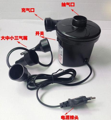 HT-196 household inflatable electric pump, indoor charging and pumping electric pump, toy air pump, air pump, air bed air pump