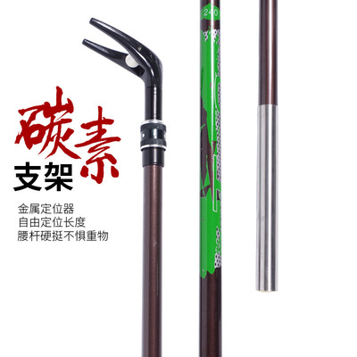 碳素钓箱支架 碳素炮台2.1/2.4/2.7米碳素炮台支架渔具配件