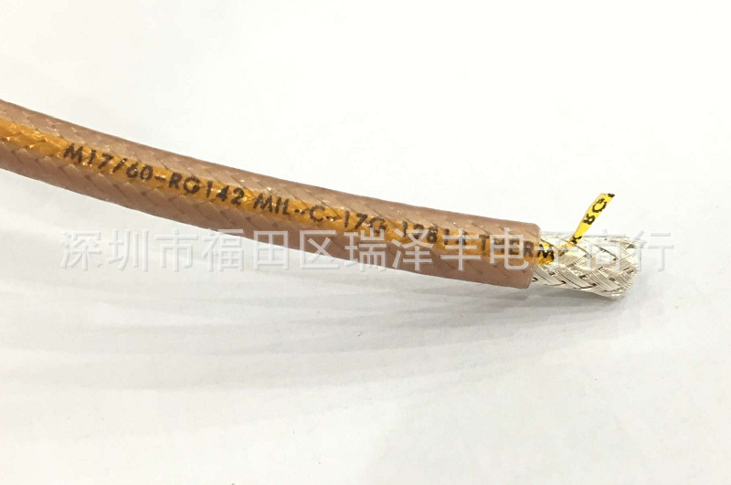 供应进口RG142镀银频蔽线铁氟龙高温同轴电缆
