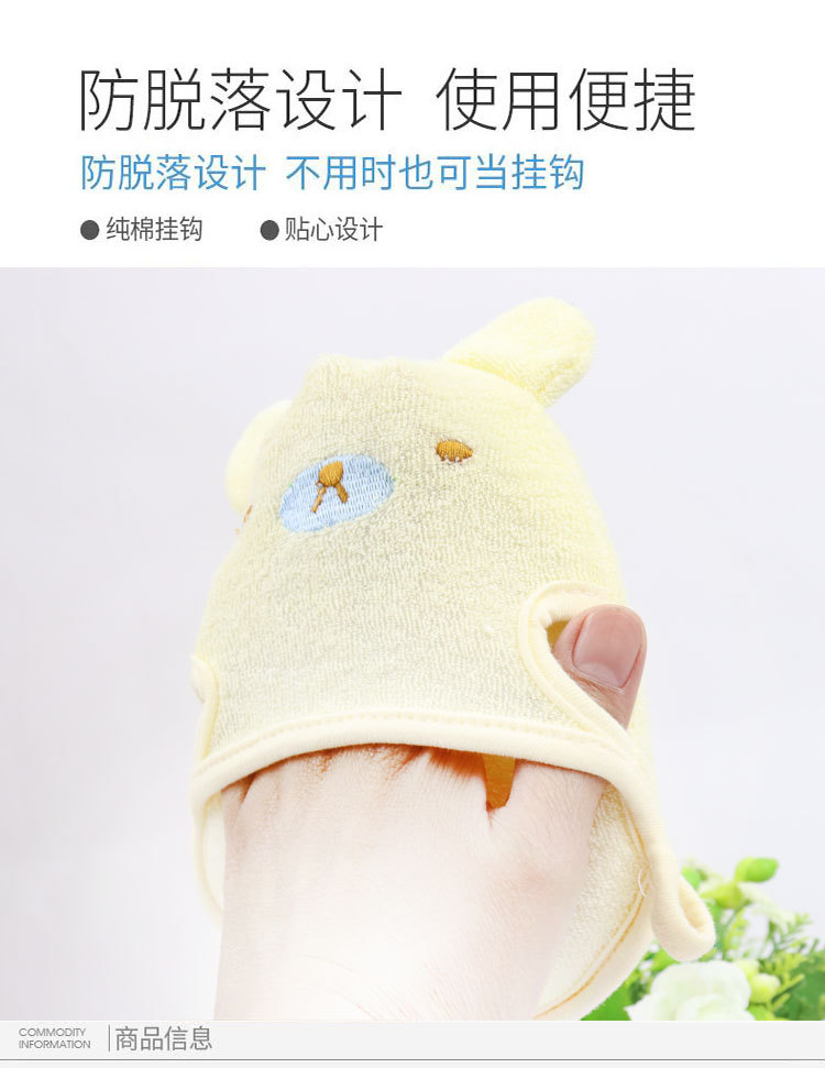 小熊绣花浴擦_04.jpg