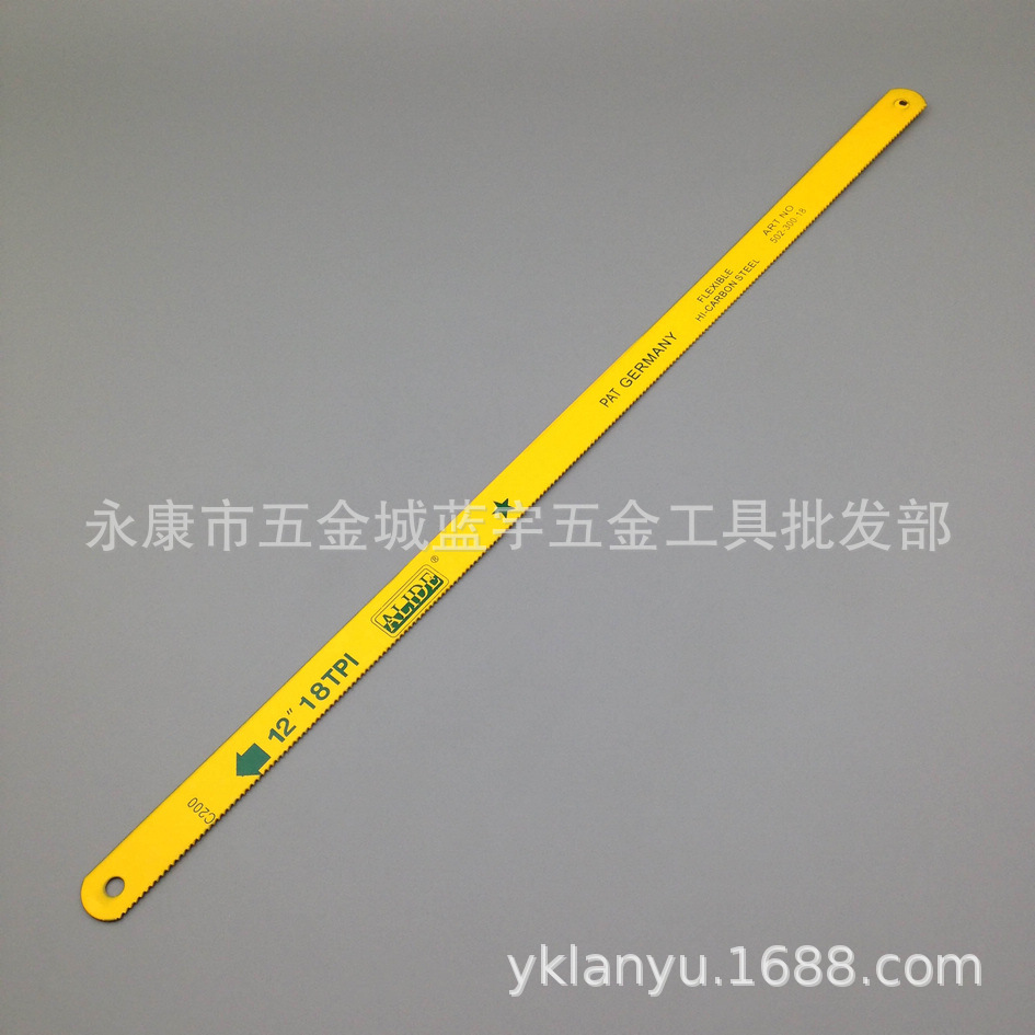 爱丽德柔性锯条