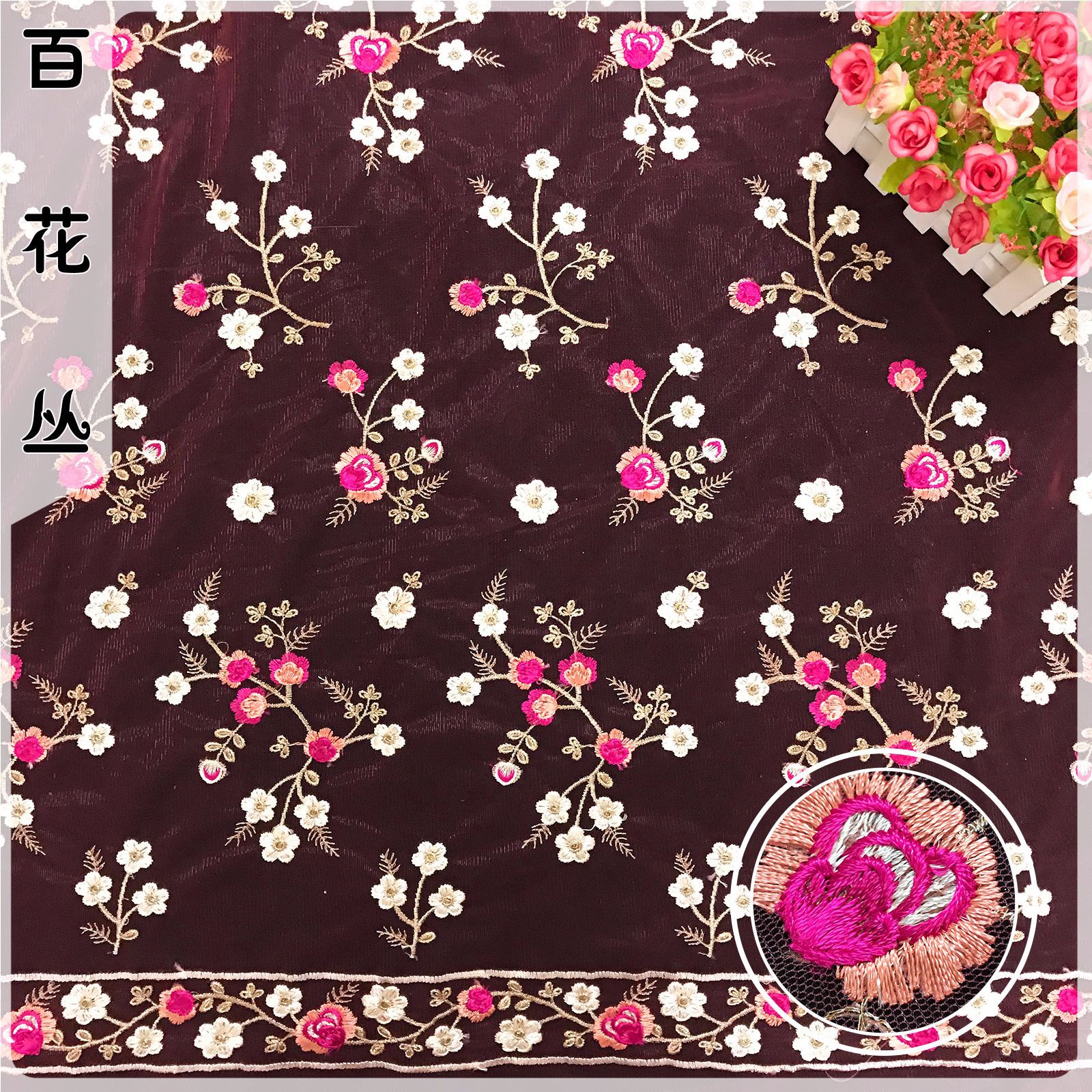 彩色小碎花连衣裙面料 蕾丝网布刺绣花边布料 外贸田园风花朵满幅