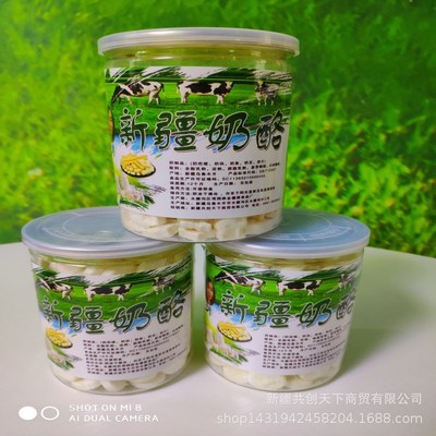 新疆特产2020新款 驼奶片 羊奶片 牛奶片 奶制品休闲零食厂家直销|ru