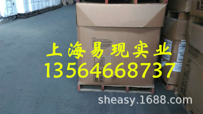 EPDM4520、陶氏三元乙丙橡胶4520正牌
