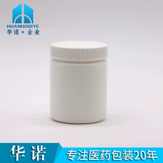 105ml毫升 HDPE 食品级 白色遮光密封 塑料广口小瓶