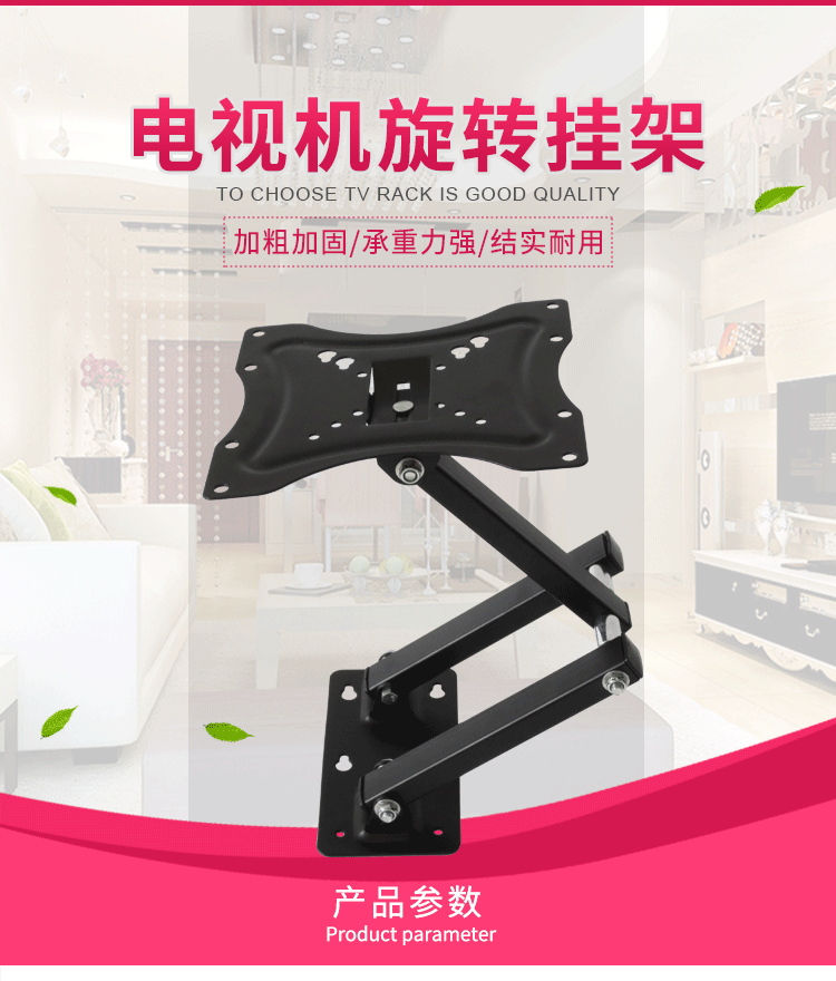 产品信息新版_01