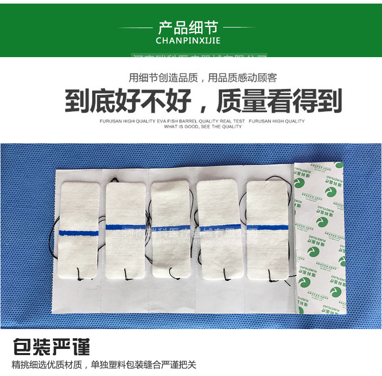一次性使用棉片_07
