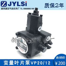 Һ���ͱ�VP-20-FA3׃���~Ƭ��VP-12/15/20/30/40-FA2A3 VP1-20-70