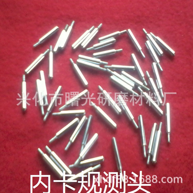 供应批发：带表内外卡规测头 百分表陶瓷测头 钨钢测头 平测头