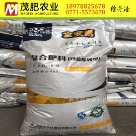 生物肥料;有机肥;复合肥