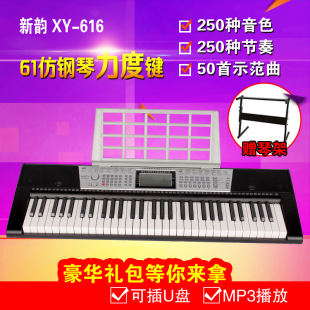 ���616�����61�I������I���˃�ͯ���W�̌W����XY616