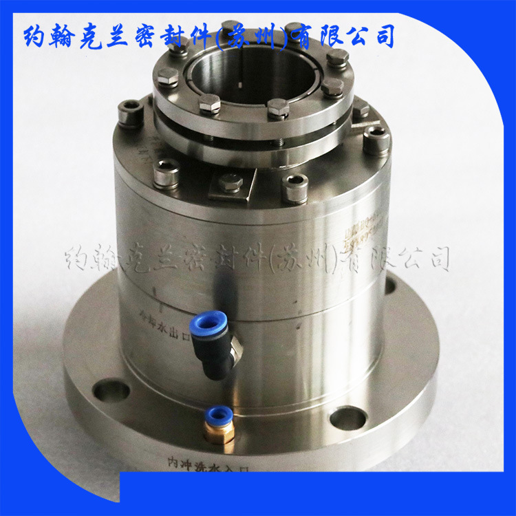 厂家供应蓝天搅拌器机械密封HMJBQ 脱硫 耐腐蚀机械密封件
