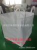 goods in stock supply Ton bag brand new white Rings thickening size Bag customized Homegrown