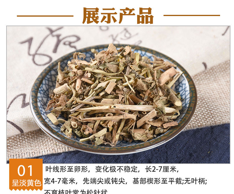 Mao Yan Cao (Euphorbia helioscopia) — Dried Whole Herb, Unsulfured, Anhui Origin quality and texture