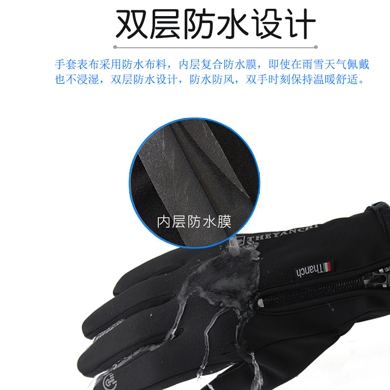 Guantes impermeables al aire libre invierno pantalla táctil hombres y mujeres a prueba de viento caliente montar dedo completo cremallera deportes forro polar montañismo esquí