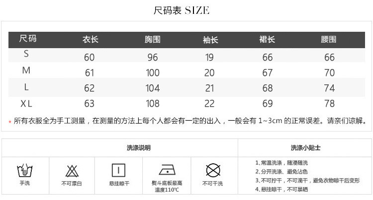 Costume femme en Coton - Ref 3334024 Image 9