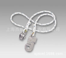 日本藤井TSUYORONu一个吊环、u字吊环兼用柱上安全带t-31