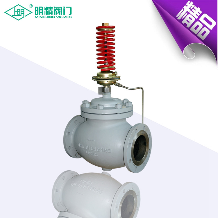 ZZWP自力式温度调节阀 自力式调节阀 温度调节阀 热销推荐