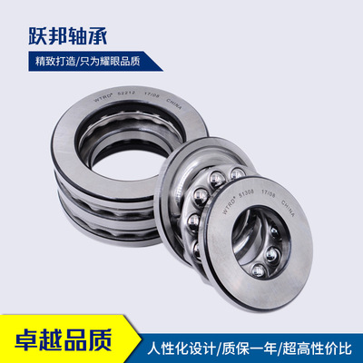 现货供应WTRD 51304 51305 51306 高精度 推力球轴承