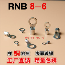 RNB8-6 A^ a~ 䉺Ӿ ~^ ~
