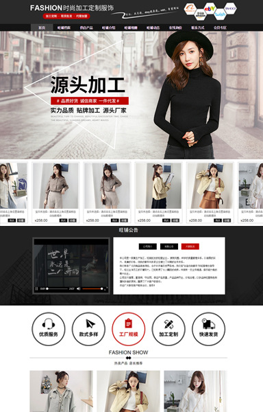 源头工厂女装服饰加工ct54