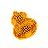 Auspicious Golden Fish Pastry Model Ice Mooncake Model Cantonese Mooncake Model Silicone Mold