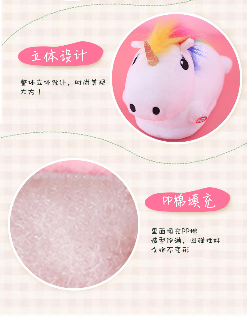 独角兽发光拖鞋_04.jpg