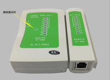 �๦�ܜyԇ�x468�W�j�yԇ�x RJ45RJ11�W���Ԓ���W�j�yԇ�y���O��