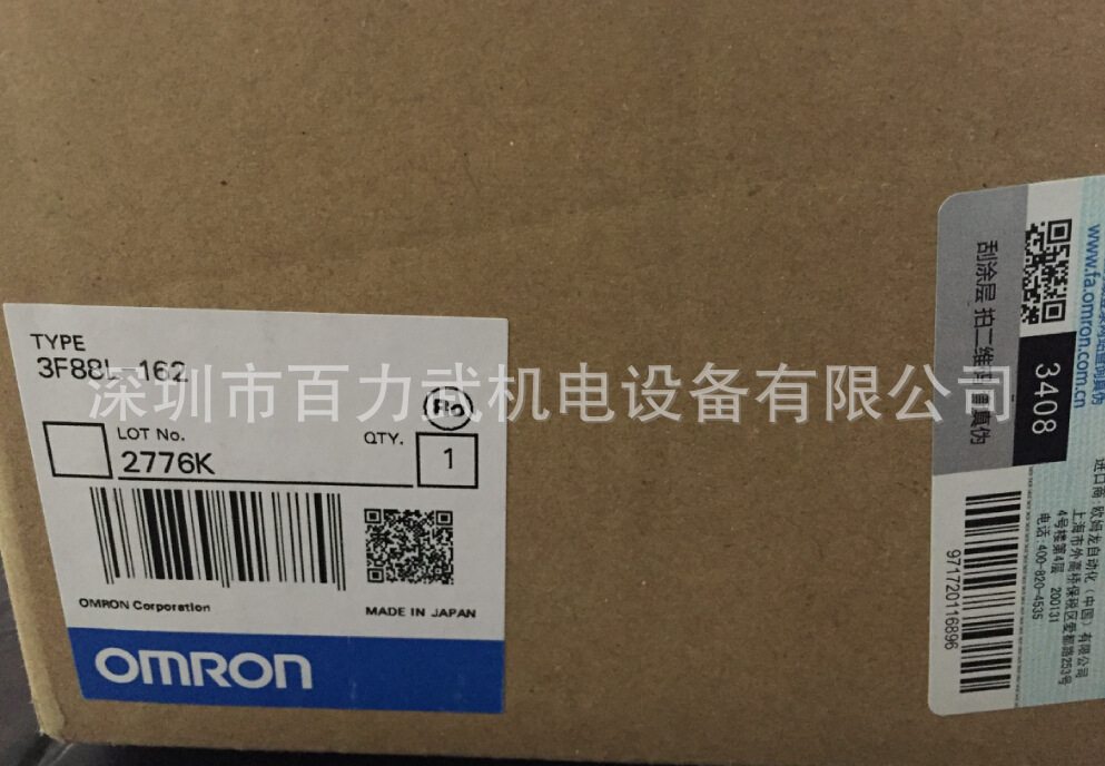 原装全新正品OMRON欧姆龙变频器3F88L-162