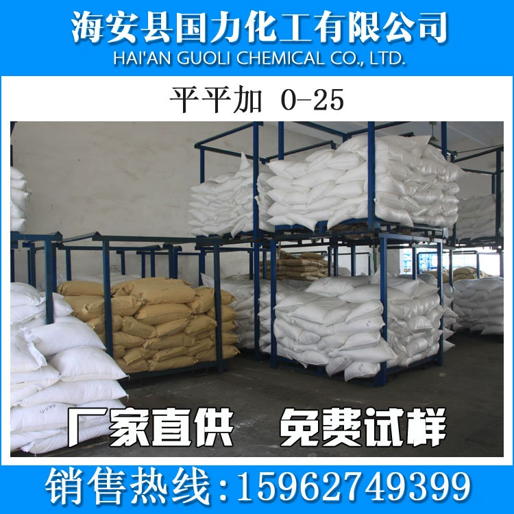 Производитель источника поставляет эмульгатор О-15, медленный краситель, плоский плюс