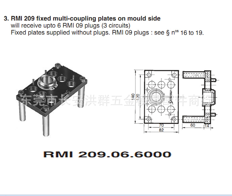 (STAUBLI)RMI209.06.6000