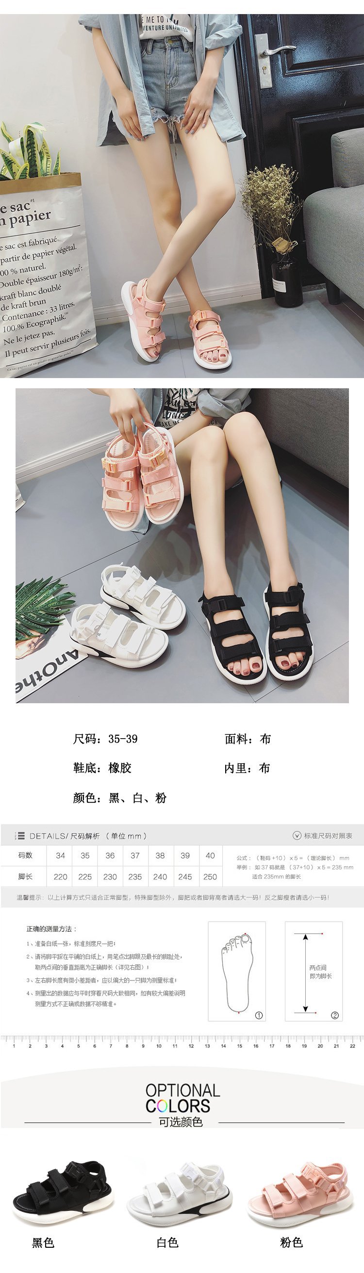 Chaussures été pour femme en Caoutchouc - Ref 3347001 Image 9