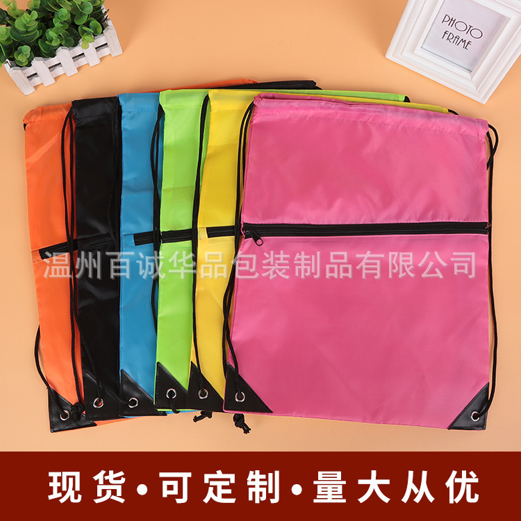 厂家供应牛津布束口袋 运动骑行收纳袋 拉绳双肩包 便携 防水牢固
