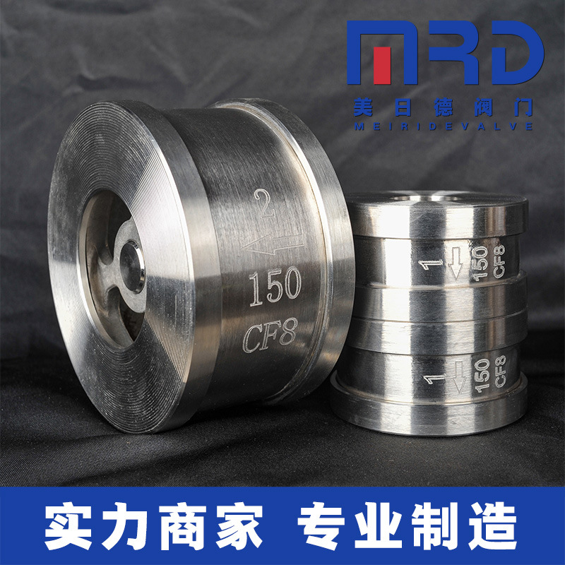 品质H71型H72型美标150LB高压对夹止回阀304材质止回阀品质阀门