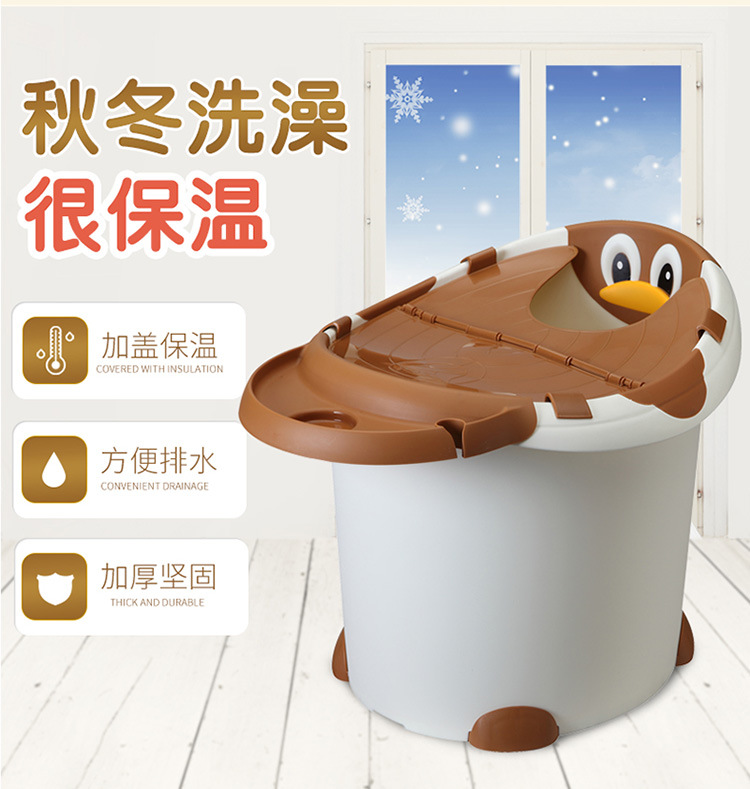 贝利亚儿童浴桶_03