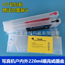 ِ��9100 9200���a��늌���C��ī�����D����220ml©����ī��