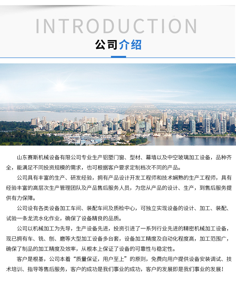 重型数控（数显）550双头精密切割锯_15